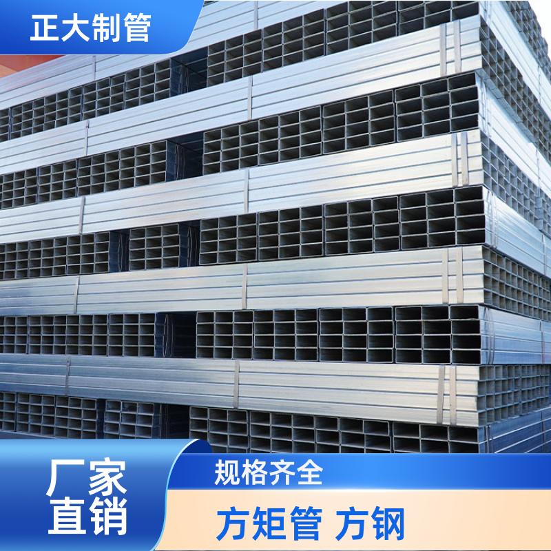 正大天虹 建筑工程 无缝方矩管 20*20*1.7 去内毛刺管 方便切割