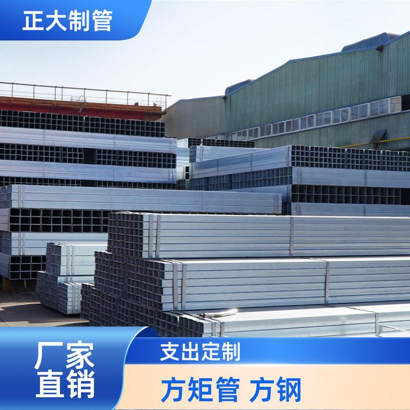正大天虹 建筑用 32方矩管 DSC02377 去内毛刺管 加工定制