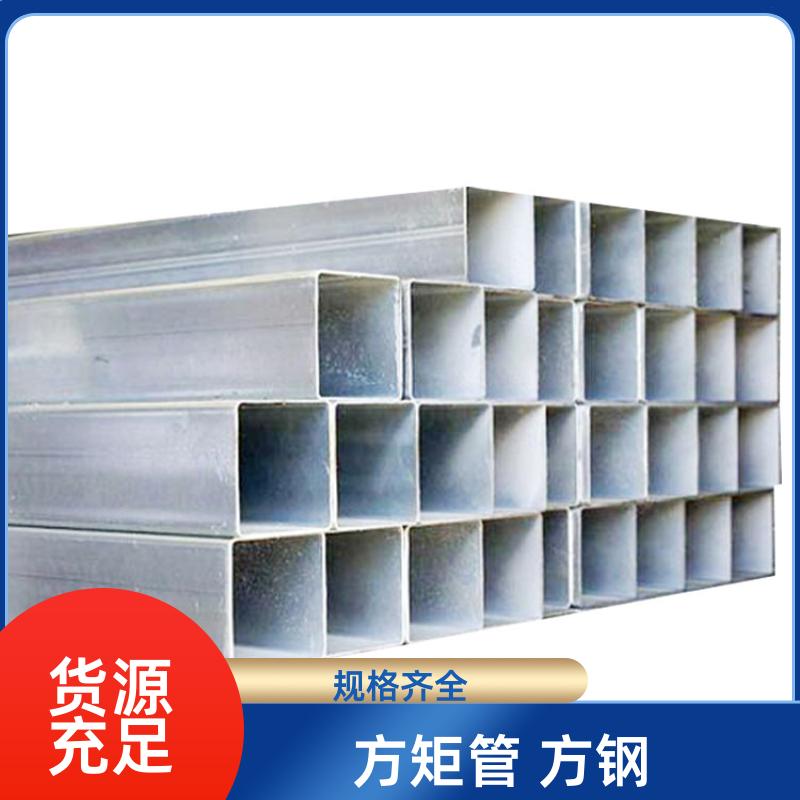 正大天虹 建筑工程 矩管方钢 25*25*3.2 去内毛刺管 可定尺过磅