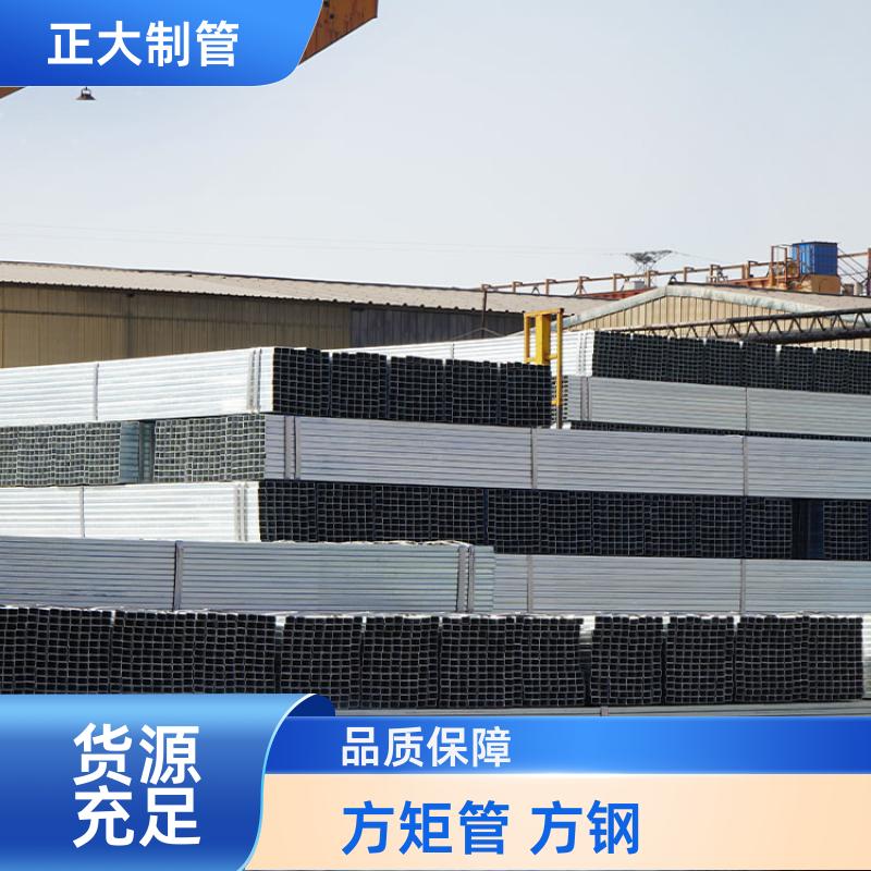 正大天虹 q345b 方矩管厂 20*20*1.3 无缝管 抗氧化腐蚀