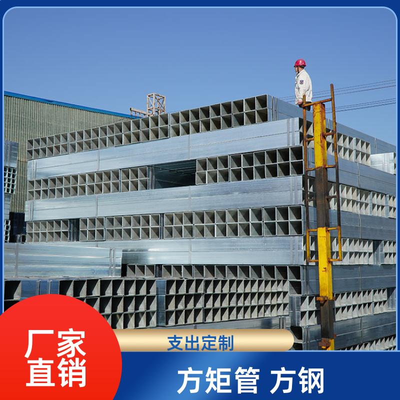 正大天虹 建筑工程 方矩管60 20*20*1.2 去内毛刺管 可定尺过磅