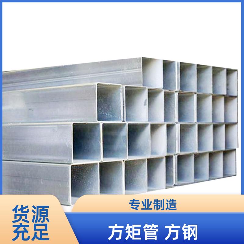 正大天虹 q345b 矩形方钢管规格 20*20*3.2 去内毛刺管 快速发货