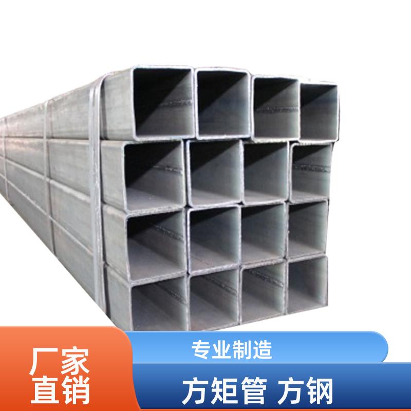 建筑工程 矩管方钢 20*20*3.2 无缝管 快速发货 正大天虹