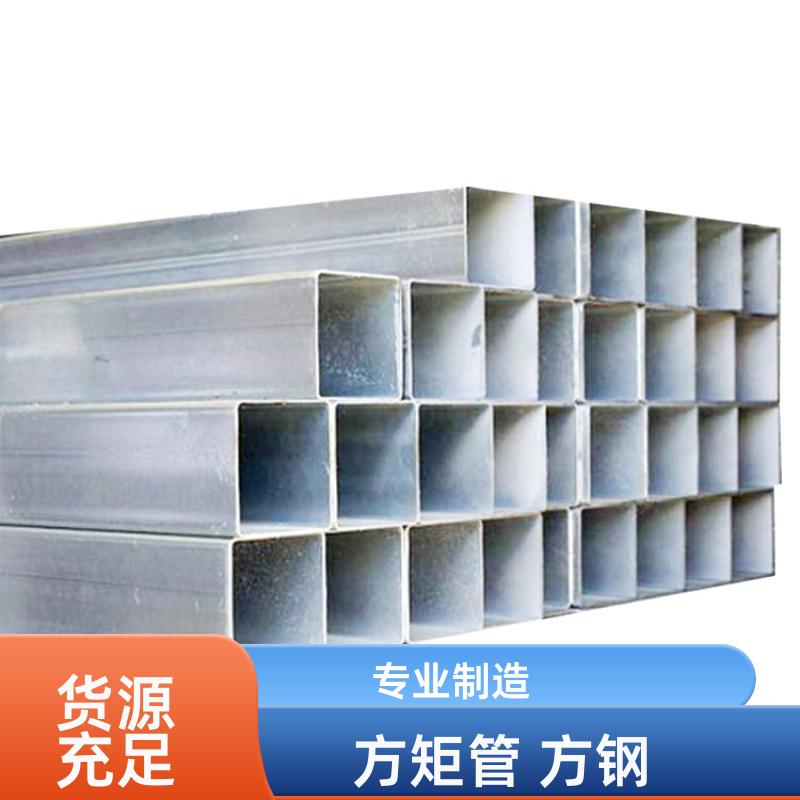 正大天虹 q355b 热镀锌方矩管 25*25*1.2 去内毛刺管 定制加工