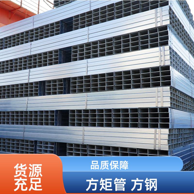 正大天虹 Q235B 低合金方矩管 50*30*1.2 去内毛刺管 快速发货