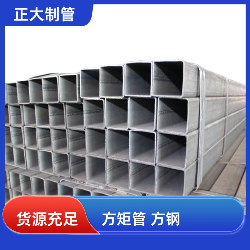 Q235B 热镀锌方矩管 DSC02388 去内毛刺管 可定尺过磅 正大天虹