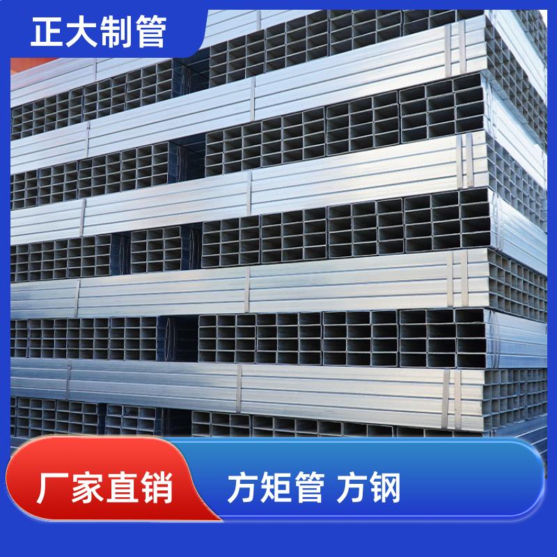 正大天虹 q345 方矩形钢管 DSC02377 无缝管 快速发货