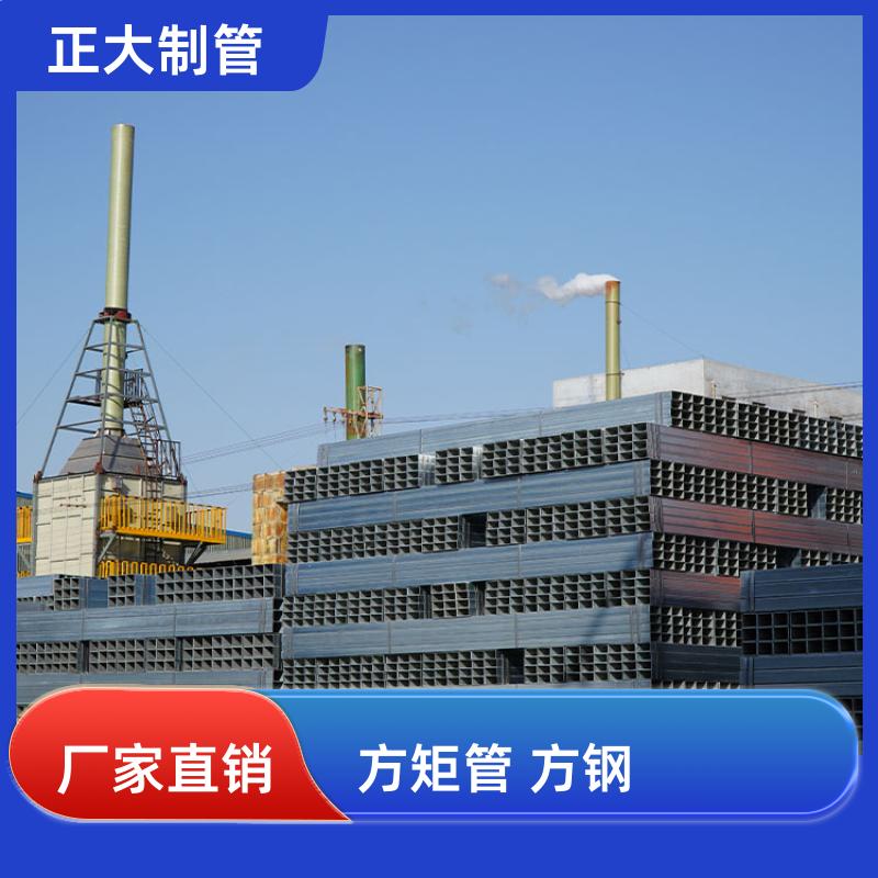 正大天虹 q345b 低合金方矩管 20*20*2.2 去内毛刺管 定制加工