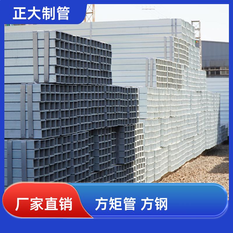 正大天虹 q355 冷拔方矩管 20*20*1.3 去内毛刺管 定制加工