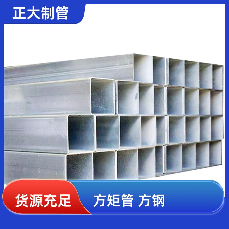 q345 大口径方矩管 25*25*2 去内毛刺管 用途多样 正大天虹
