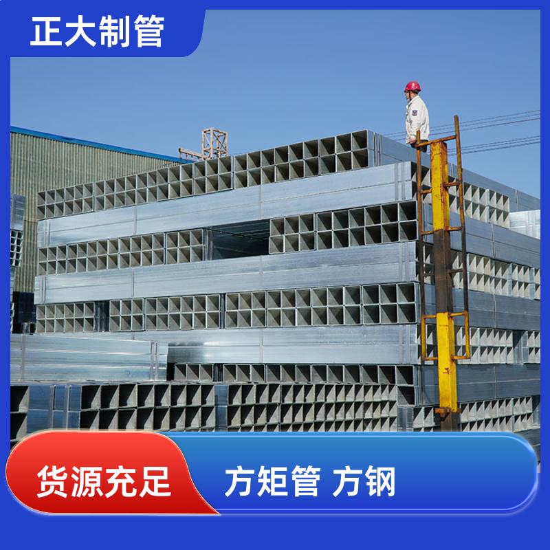 正大天虹 Q345b 方矩形管 25*25*1.3 去内毛刺管 用途多样