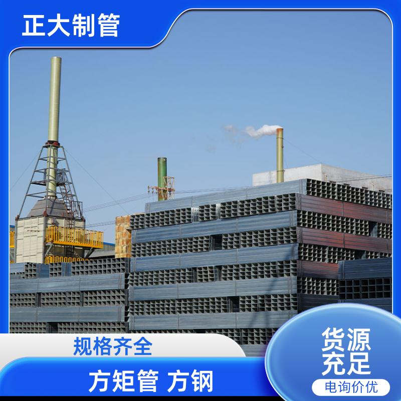 正大天虹 Q345b 镀锌方矩形管 20*20*2 无缝管 用途多样