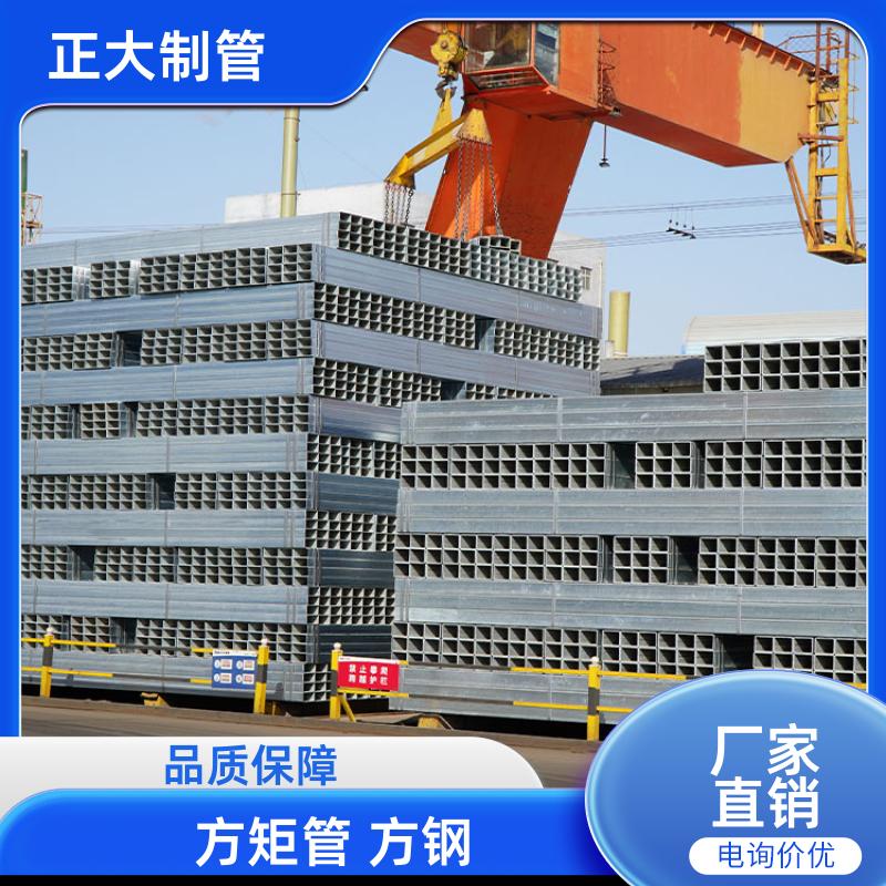 Q235b 方矩管生产厂 DSC02361 无缝管 方便切割 正大天虹