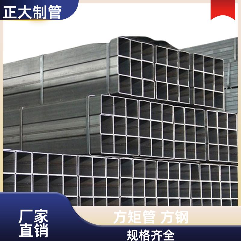 正大天虹 Q235B 方矩管150 25*25*1.5 无缝管 加工定制