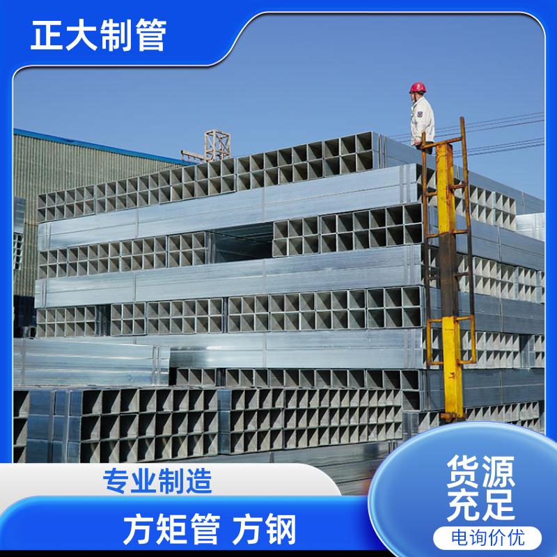 正大天虹 Q355b 方管方通 DSC02365 去内毛刺管 加工定制