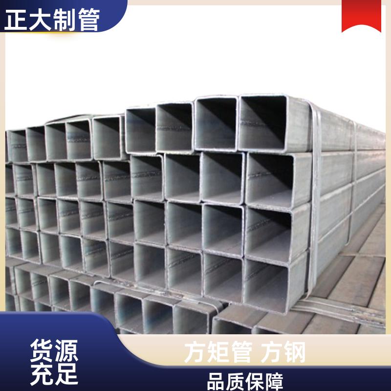 正大天虹 Q235B 热镀方钢管矩形管 50*30*1.8 直切无毛刺 全国发货
