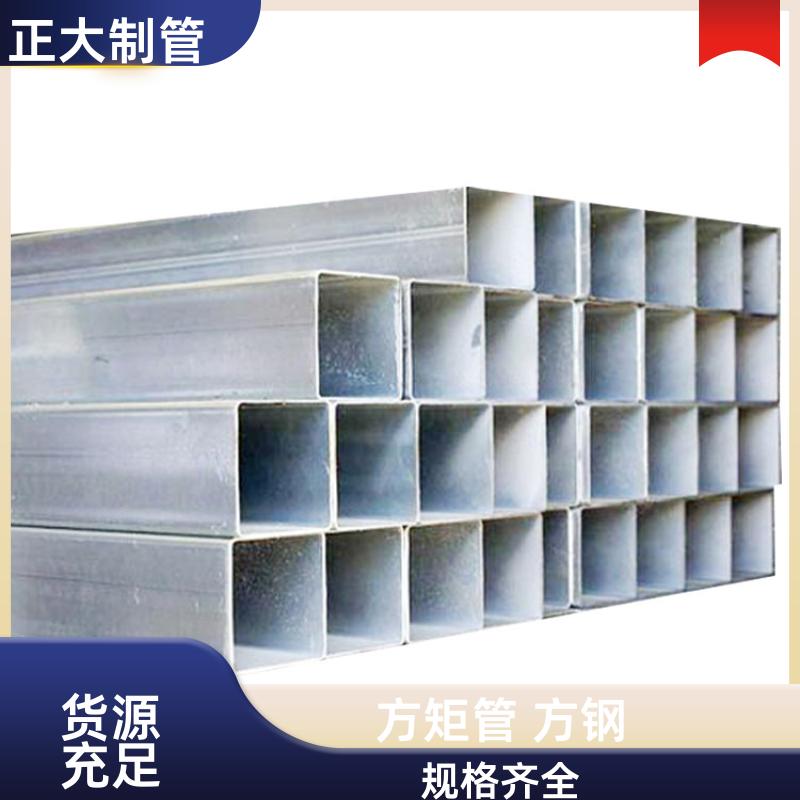 工程用 方矩管 25*25*1.2 无缝管 定制加工 正大天虹