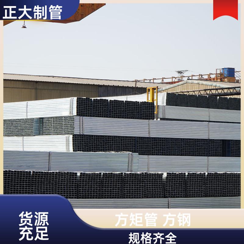 q355b 方矩钢管 25*25*2.5 去内毛刺管 快速发货 正大天虹