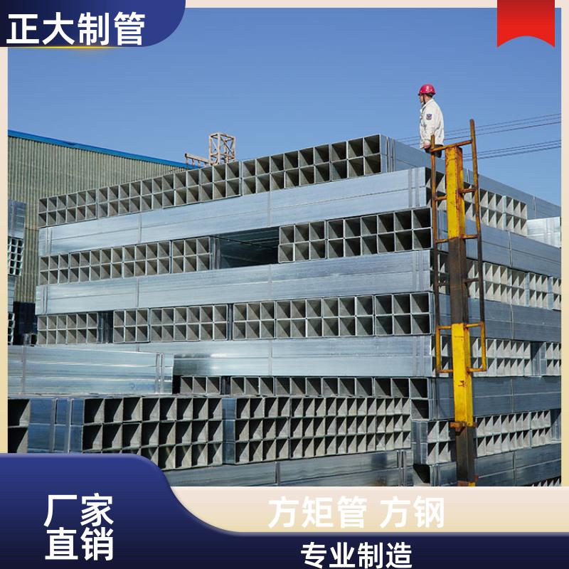 建筑工程 大口径方矩管 20*20*2 去内毛刺管 方便切割 正大天虹
