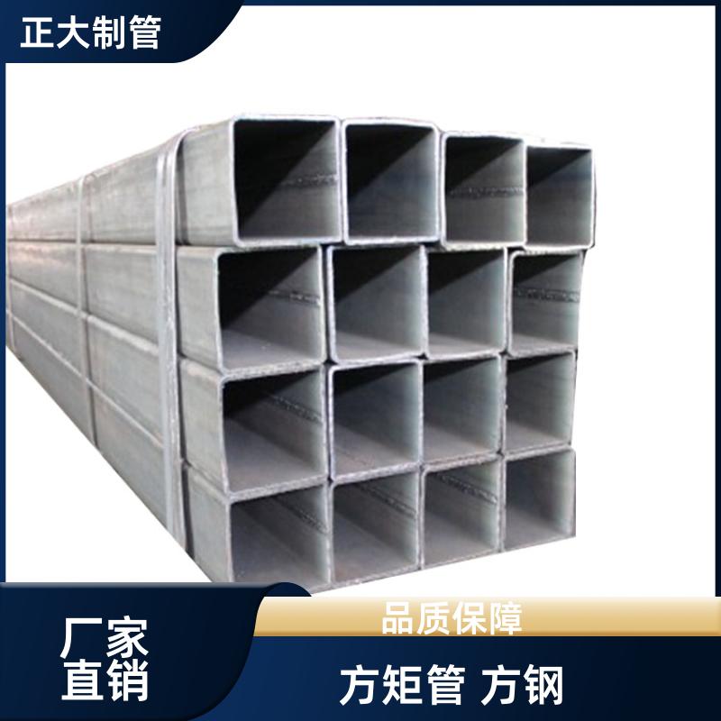 正大天虹 q345b 大口径镀锌方矩管 20*20*2.75 去内毛刺管 定制加工