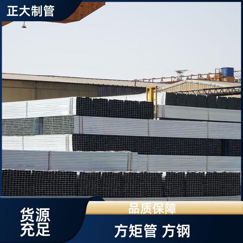 正大天虹 q345b 低合金方矩管 DSC02384 去内毛刺管 加工定制