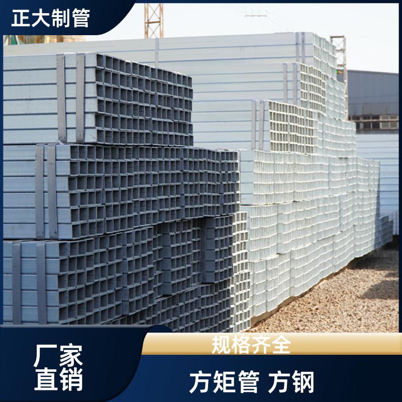 Q355b 矩形管厂 20*20*2.5 去内毛刺管 加工定制 正大天虹