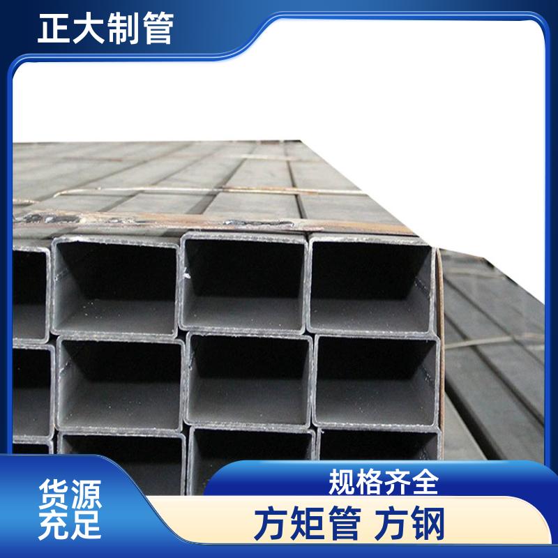 正大天虹 Q355b 热镀锌方管 20*20*2.5 无缝管 加工定制