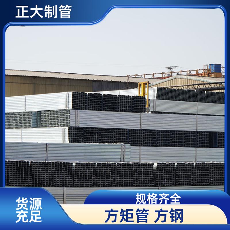 正大天虹 q345b 低合金方矩管 25*25*2.5 去内毛刺管 抗氧化腐蚀