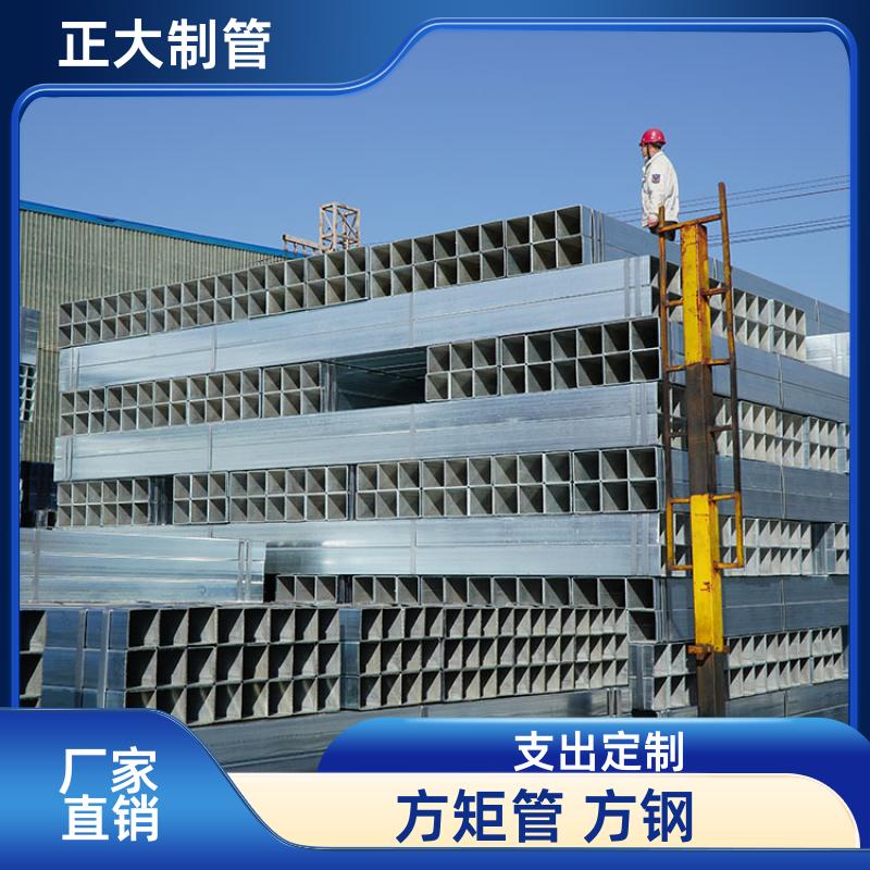 q345b 方矩管60 20*20*2.5 去内毛刺管 加工定制 正大天虹