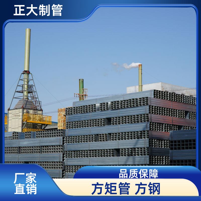 Q345b 160矩管 20*20*1.7 去内毛刺管 方便切割 正大天虹