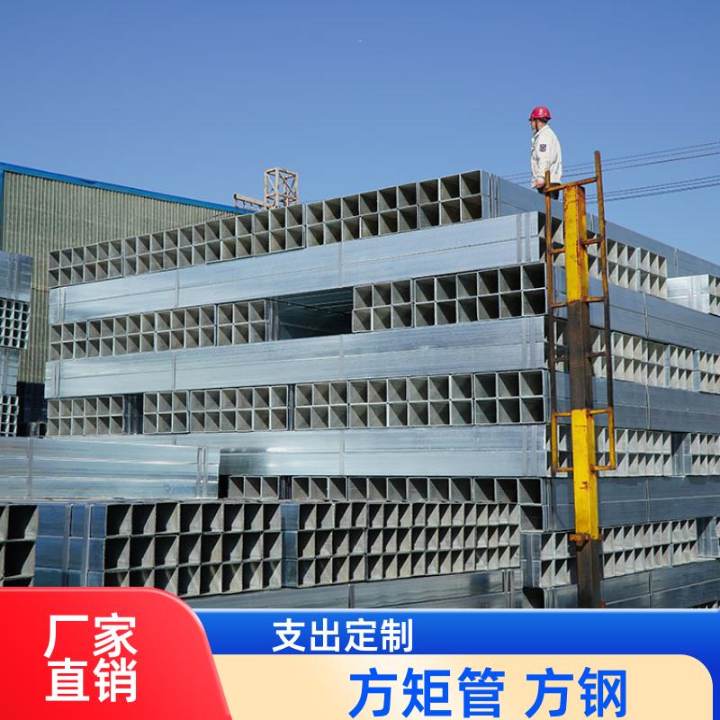 正大天虹 钢结构用 镀锌方矩管 DSC02355 无缝管 用途多样