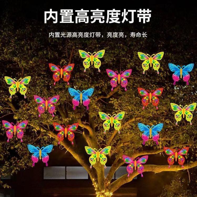 led蝴蝶灯户外防水网红景区街道树木发光亮化挂树上的彩灯装饰灯
