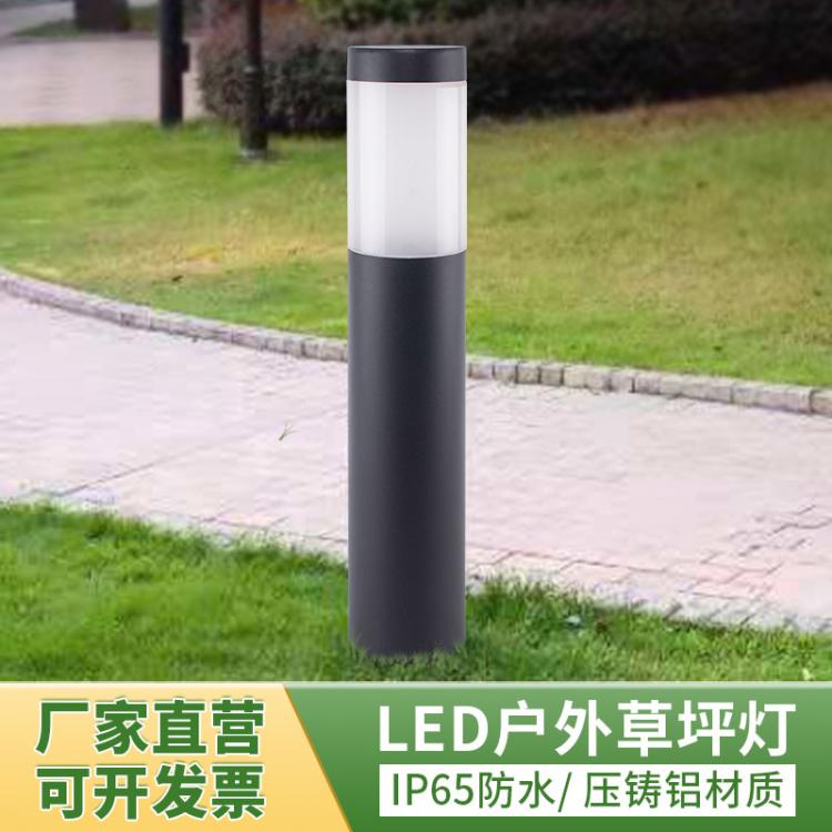户外磨沙亚克力圆管铝质草坪灯庭院灯别墅公园灯柱小区景观灯