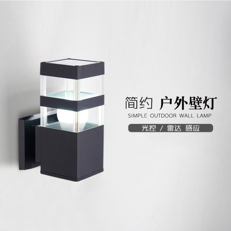 户外防水铝壁灯光控人体感应酒店外墙过道灯简约别墅小区家用墙灯