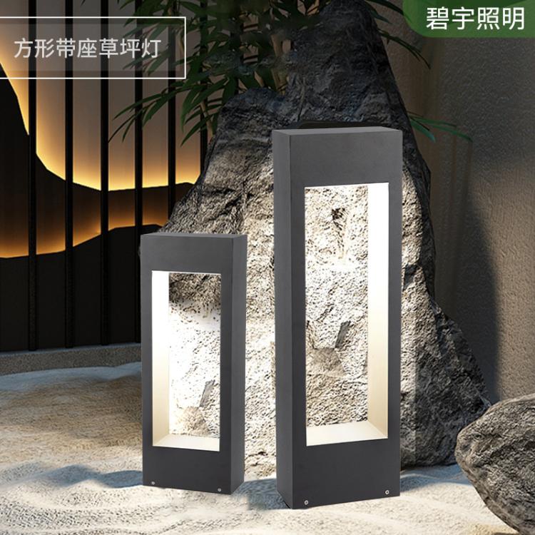 方形简约中空铝草坪灯led 广场公园走道别墅庭院花园草地道路灯