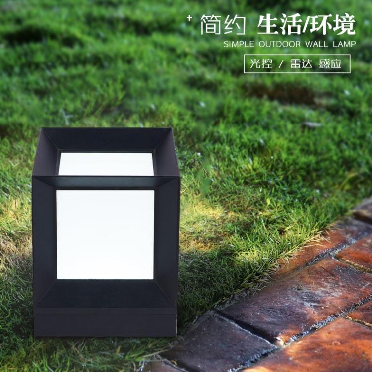 户外LED草坪灯简约防水光控人体感应路灯公园道路小区家用庭院灯