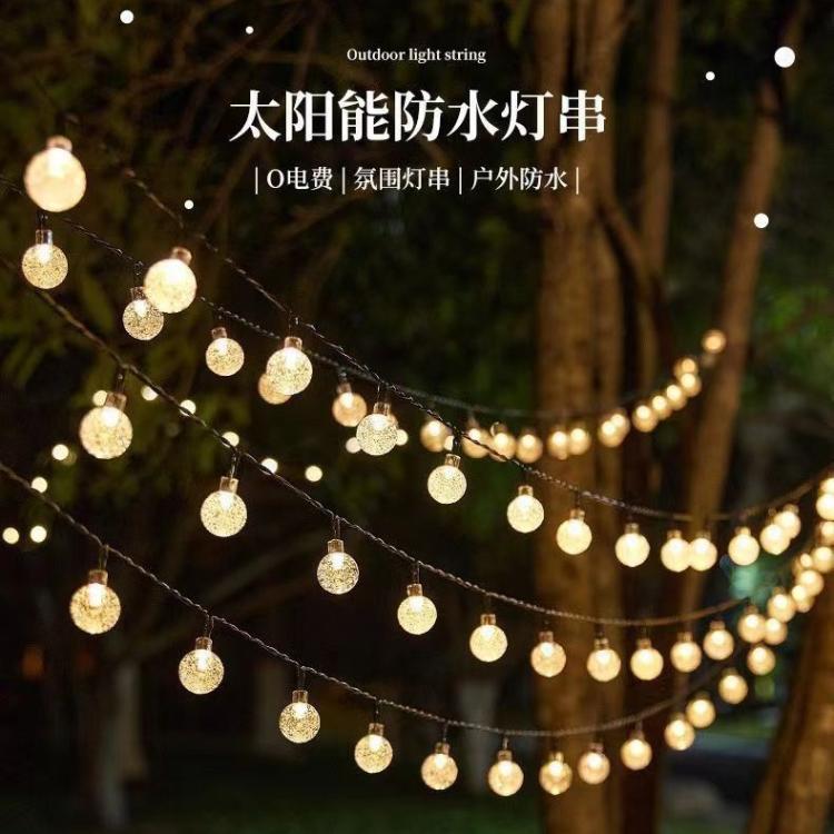 led户外防水太阳能灯串气泡球灯串圣诞节日庭院装饰太阳能氛围灯