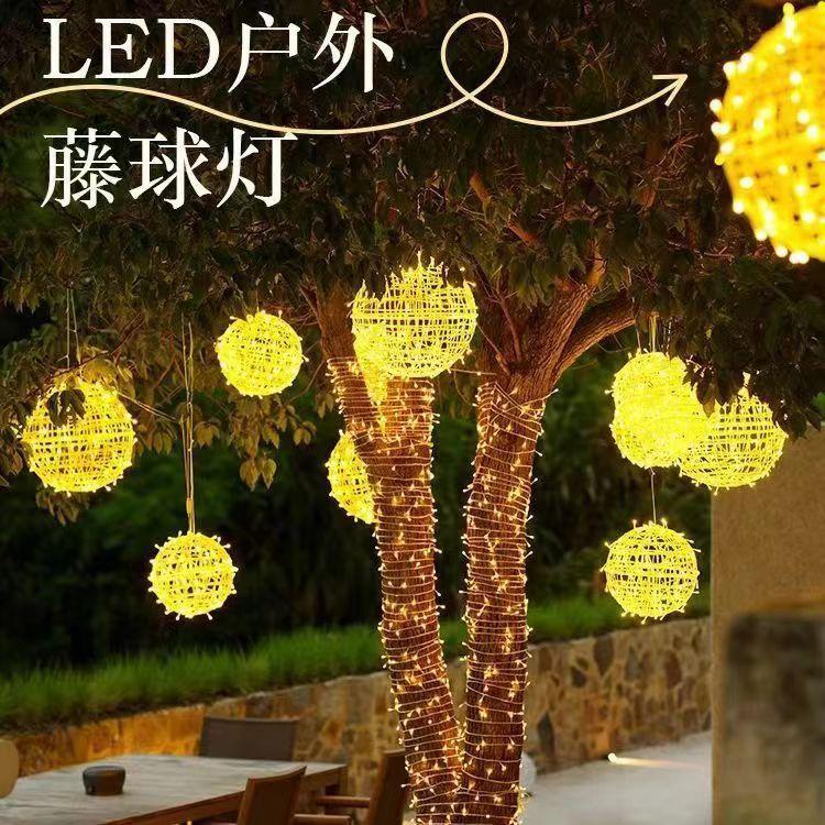 led藤球灯户外防水挂树景观灯庭院园球灯圣诞街道化装饰灯