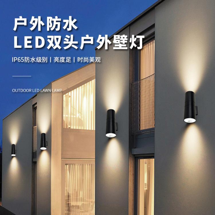 LED户外壁灯单头双头别墅外墙上下发光庭院室外柱子防水围墙灯