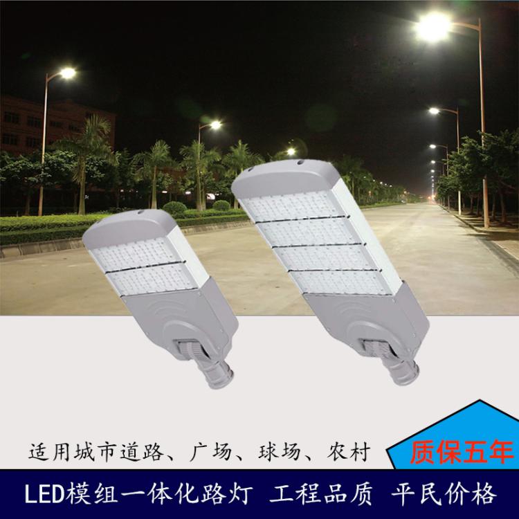 工程款模组路灯市政工程LED道路照明灯可调角度压铸200W路灯头