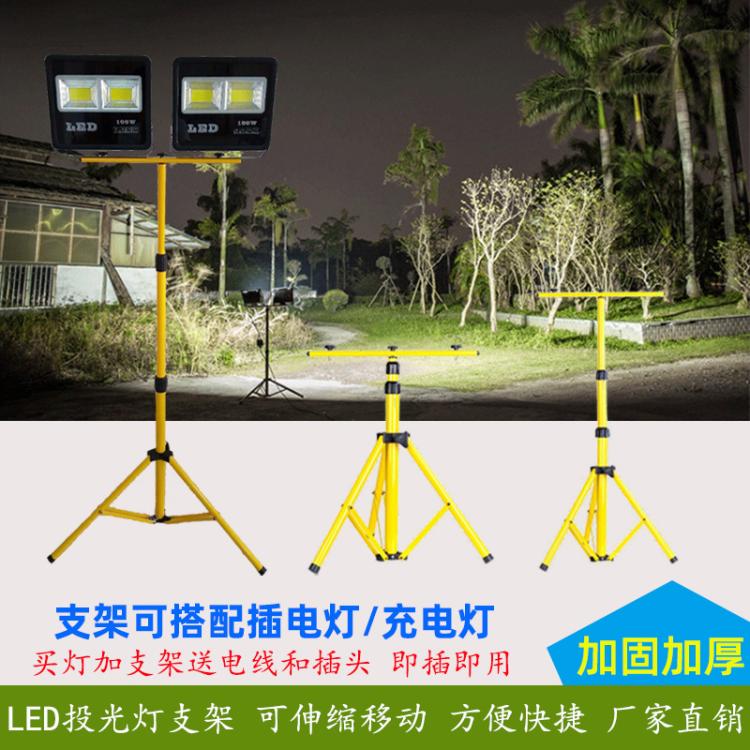 厂家批发移动伸缩升降便携工作灯架投光灯支架应急充电射灯三脚架