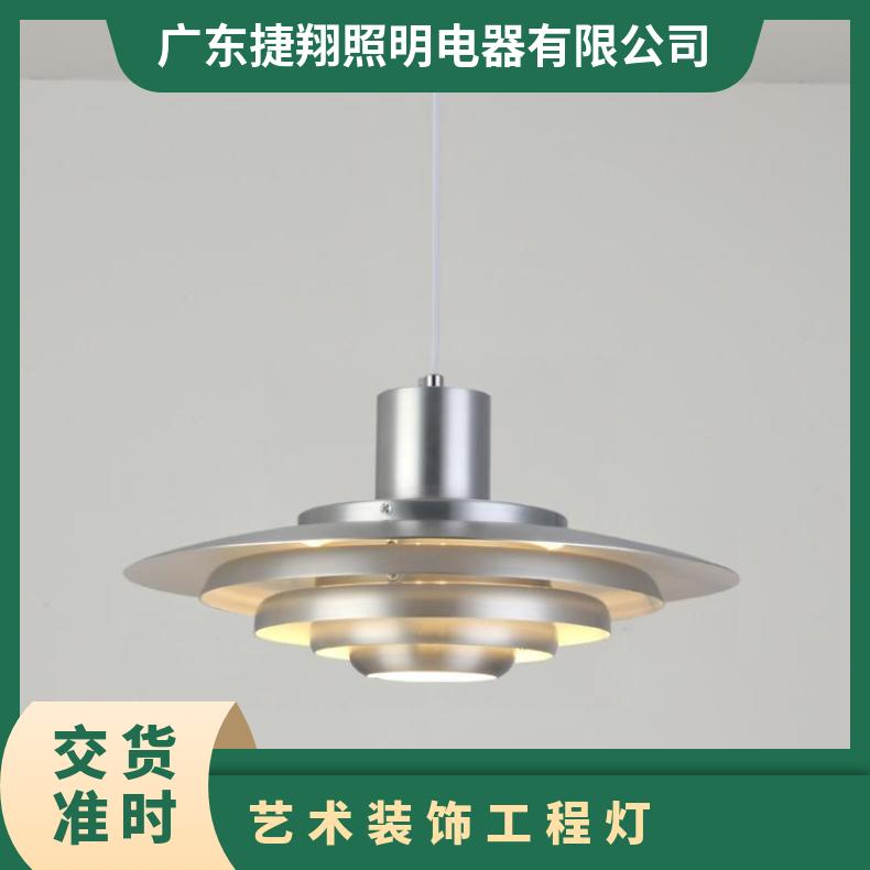 简约个性创意PH多层飞碟餐厅餐桌店铺商用吧台北欧艺术家用小吊灯