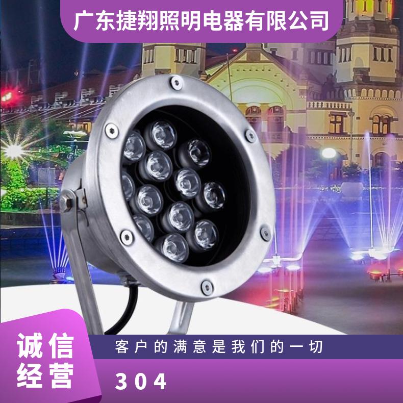 LED不锈钢水底灯射灯12V24V低压七彩喷泉鱼池景观灯IP68水下灯