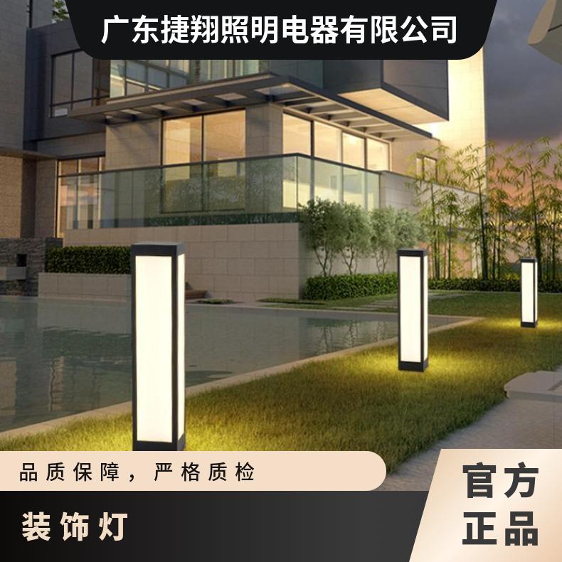 太阳能接电两用三色草坪灯别墅庭院灯花园插地草地灯现货