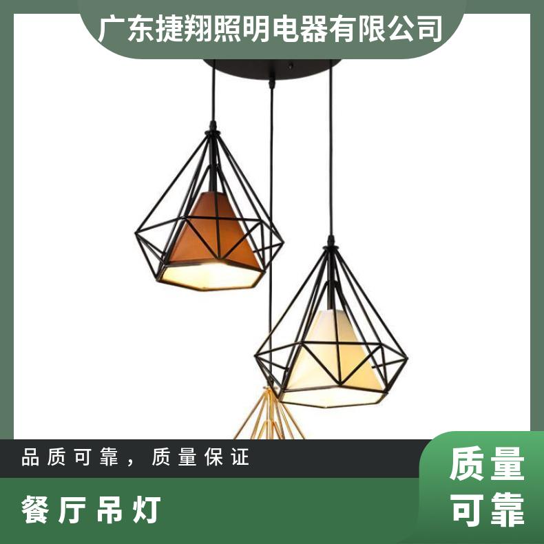 loft复古艺术创意北欧钻石铁艺支架餐厅酒吧台服装店装饰吊灯家居