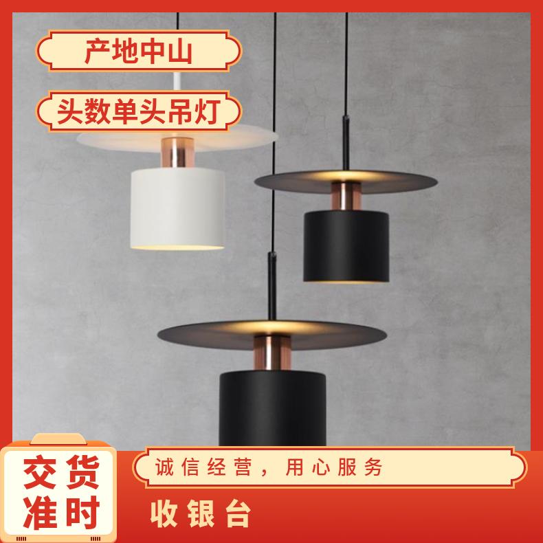 创意简约餐厅咖啡厅吧台店铺商用单头吊灯收银台展厅展柜照明