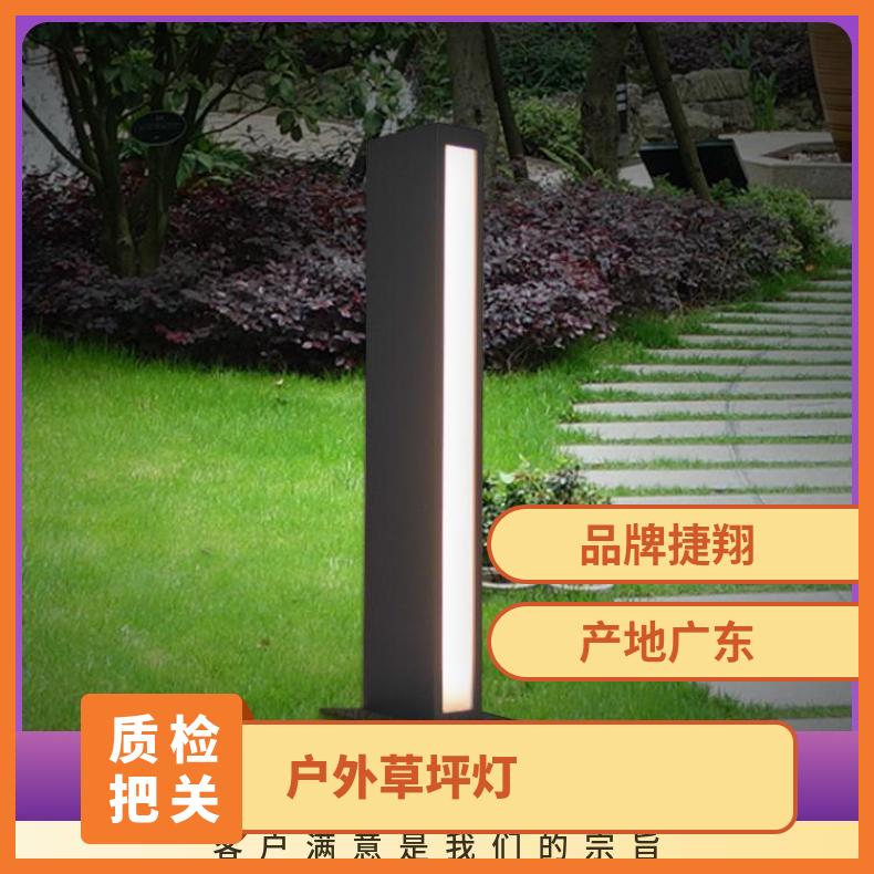 户外草坪灯方形铝管亚克力庭院灯现代高亮led防水路灯广场灯