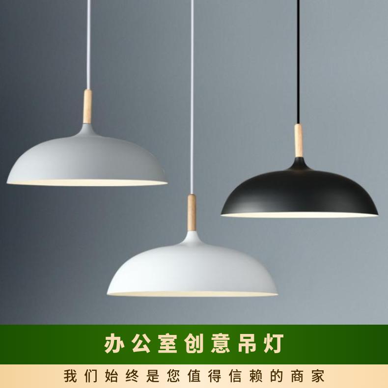 简欧创意奶茶咖啡厅灯饰照明单头北欧餐厅办公室展厅彩色个性吊灯