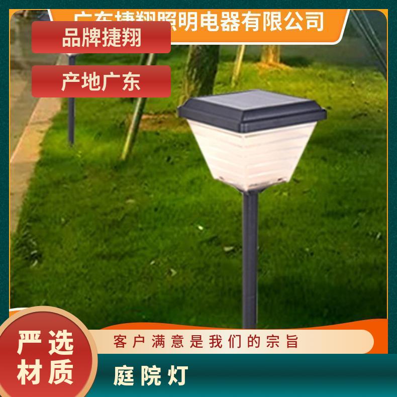 太阳能草坪灯户外防水庭院灯花园别墅围墙柱头灯现代方形草地灯