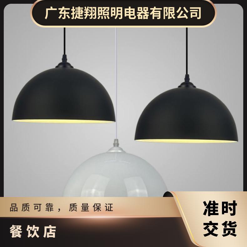 简约个性半圆餐饮店商铺工程照明吊线灯罩创意自助餐厅铝材单吊灯